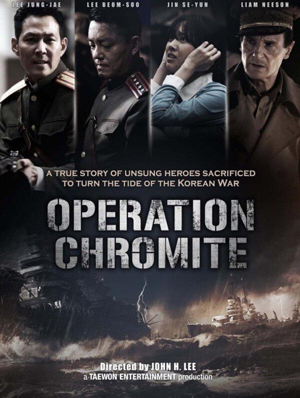 Операция «Хромит» 2016 Смотреть Онлайн Бесплатно в Хорошем Качестве
